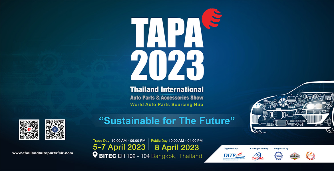 2023 泰國汽車零配件展 參展資訊