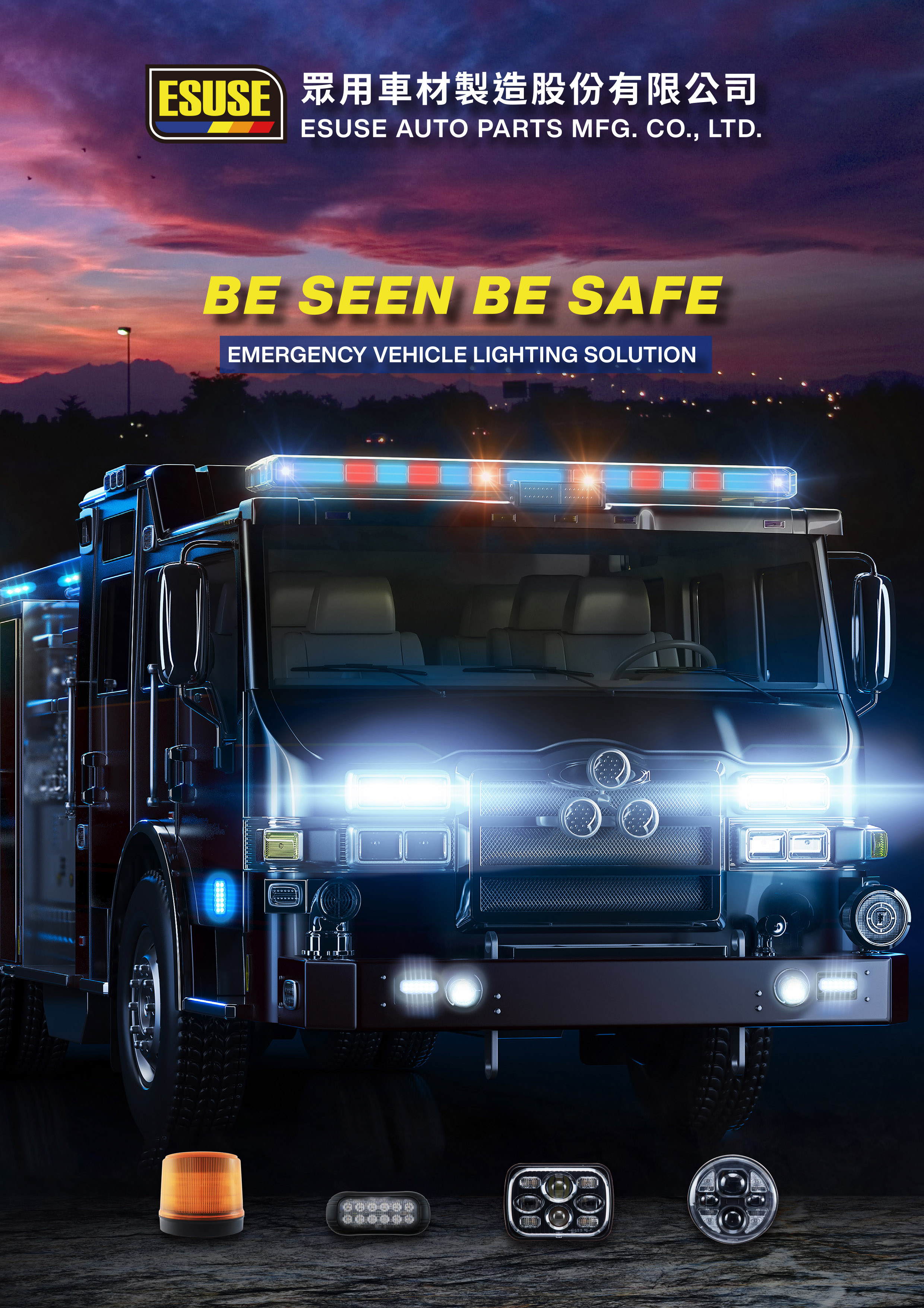 Esuse Emergency vehicle lighting solution